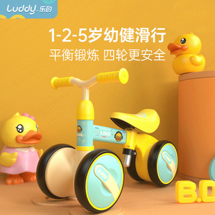 Le's B. Duck Small Yellow Duck 16-Inch Children's Toddler Balance Bicycle 3-8 Years Old Boy's Bicycle Bicycle