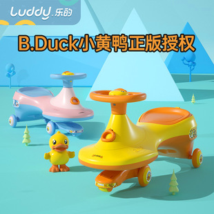 Le's B. Duck Small Yellow Duck 16-Inch Children's Toddler Balance Bicycle 3-8 Years Old Boy's Bicycle Bicycle