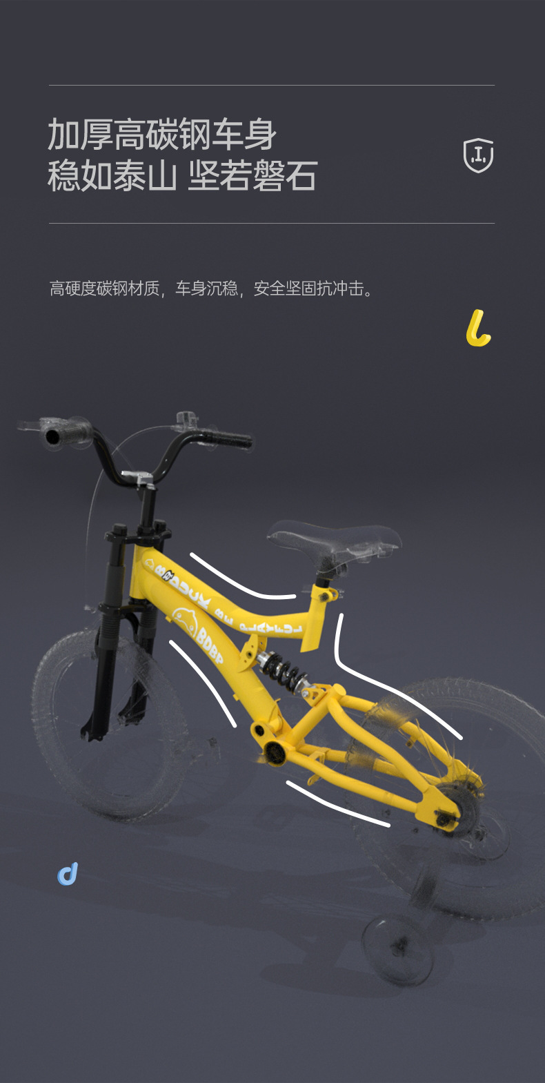Le's B. Duck Small Yellow Duck 16-Inch Children's Toddler Balance Bicycle 3-8 Years Old Boy's Bicycle Bicycle