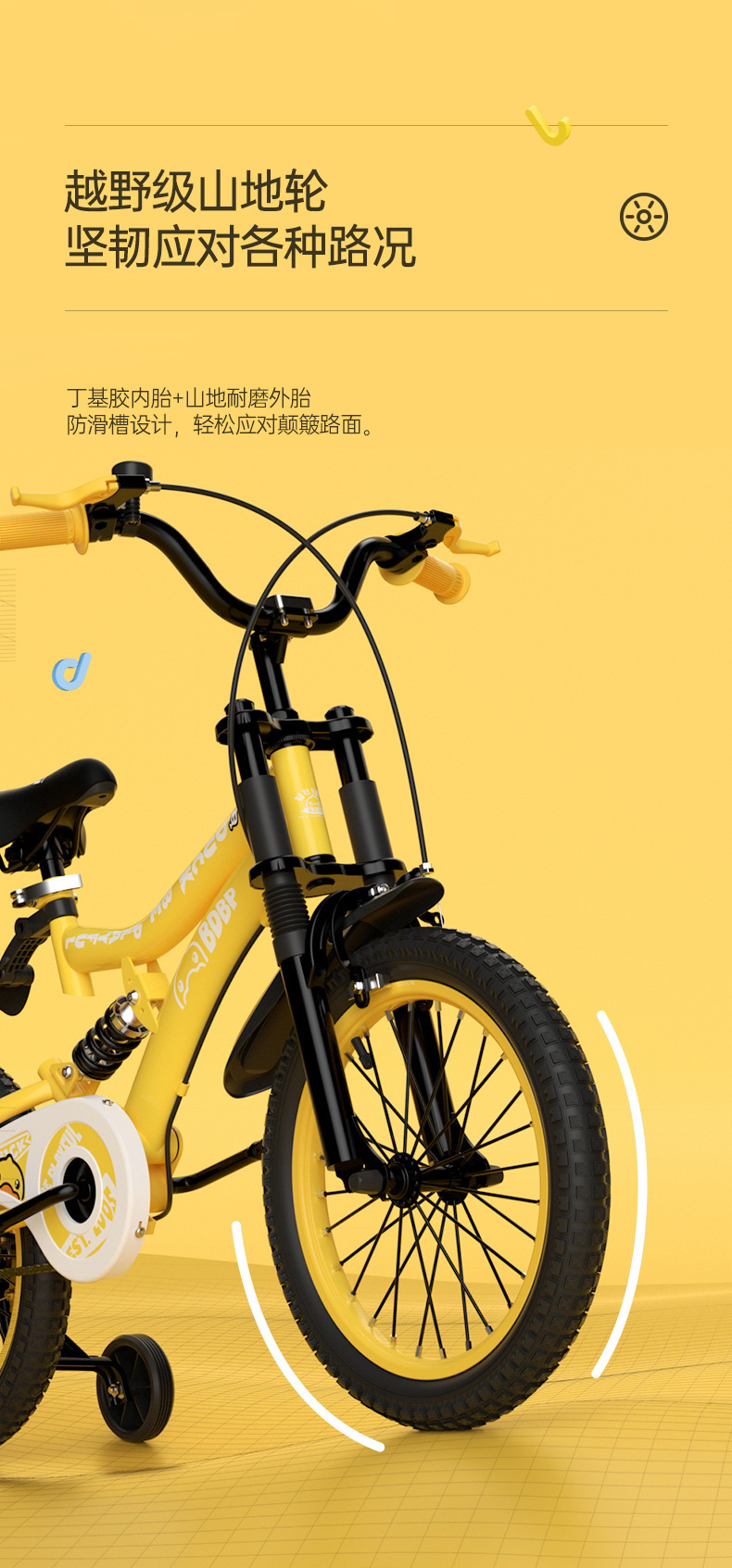 Le's B. Duck Small Yellow Duck 16-Inch Children's Toddler Balance Bicycle 3-8 Years Old Boy's Bicycle Bicycle