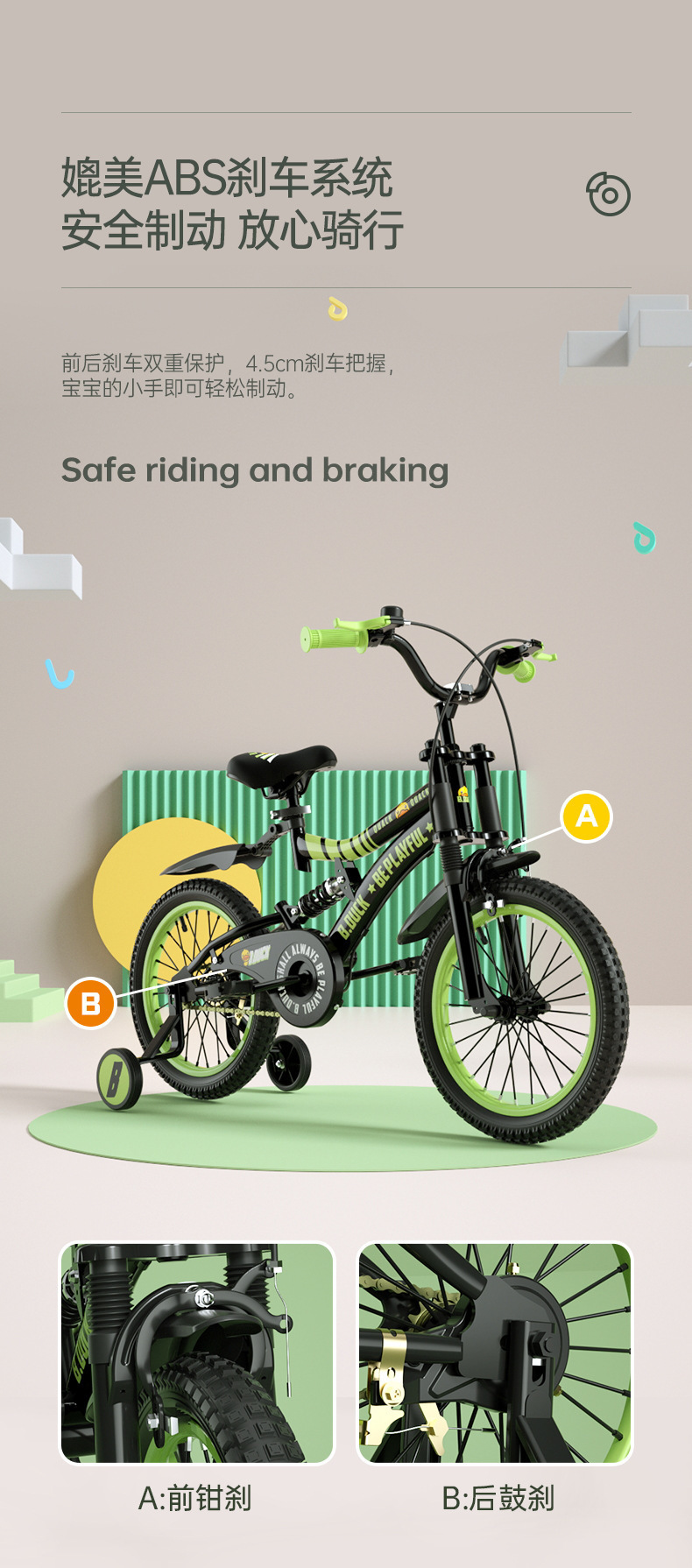 Le's B. Duck Small Yellow Duck 16-Inch Children's Toddler Balance Bicycle 3-8 Years Old Boy's Bicycle Bicycle