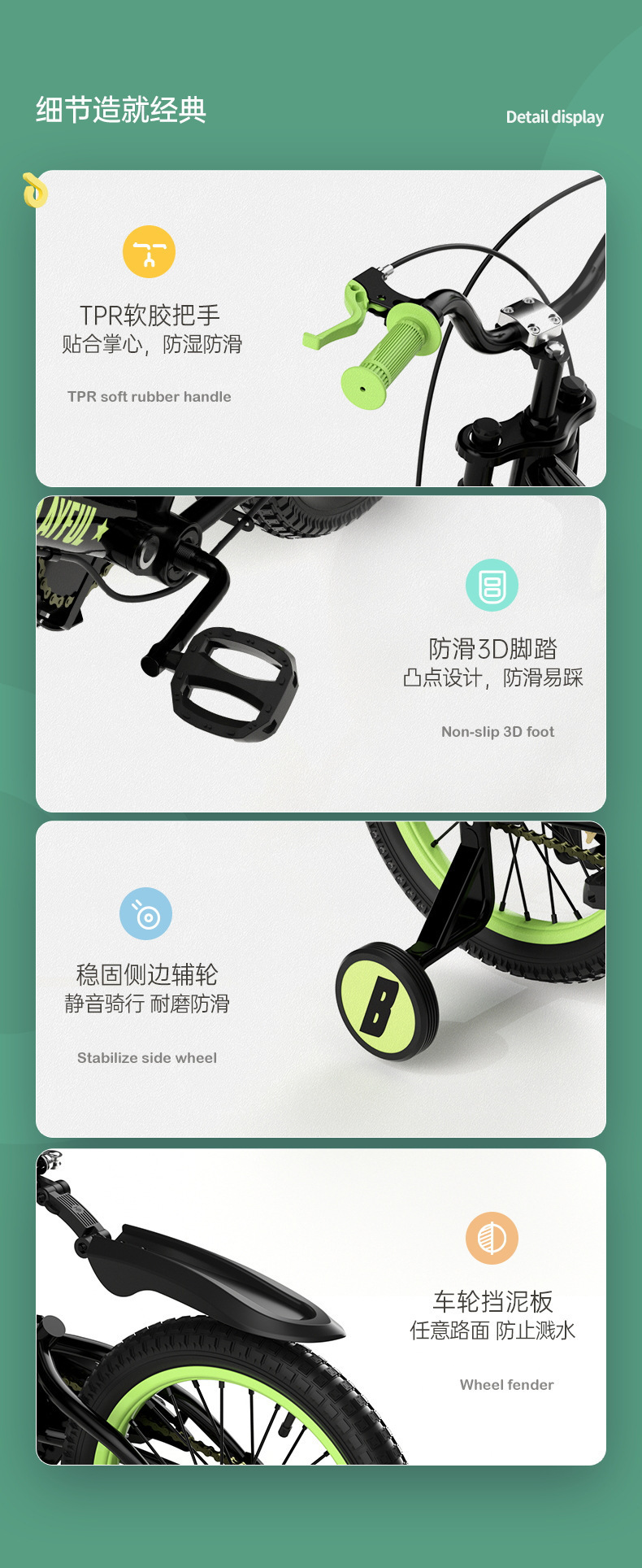 Le's B. Duck Small Yellow Duck 16-Inch Children's Toddler Balance Bicycle 3-8 Years Old Boy's Bicycle Bicycle