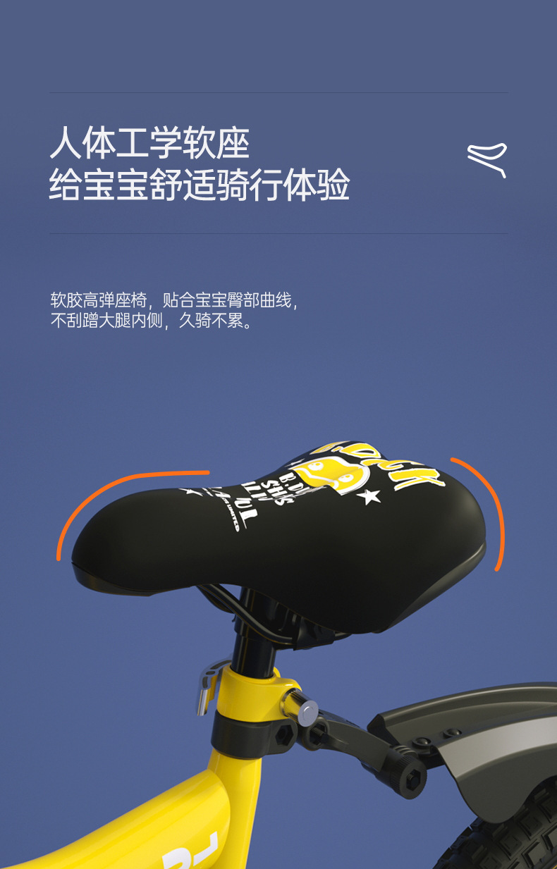 Le's B. Duck Small Yellow Duck 16-Inch Children's Toddler Balance Bicycle 3-8 Years Old Boy's Bicycle Bicycle