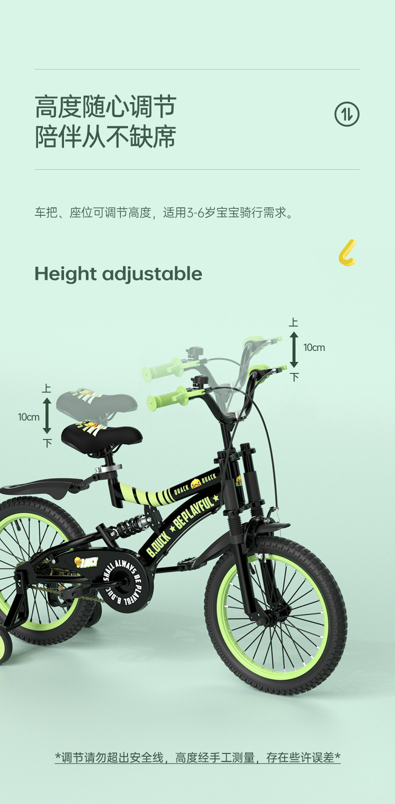 Le's B. Duck Small Yellow Duck 16-Inch Children's Toddler Balance Bicycle 3-8 Years Old Boy's Bicycle Bicycle