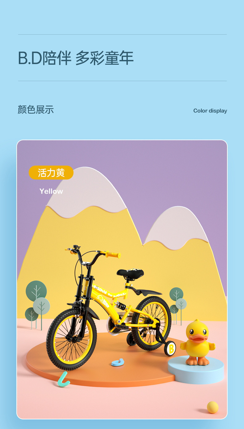 Le's B. Duck Small Yellow Duck 16-Inch Children's Toddler Balance Bicycle 3-8 Years Old Boy's Bicycle Bicycle