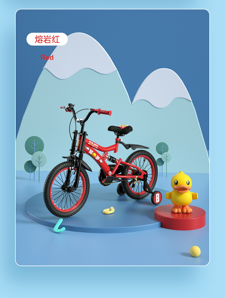 Le's B. Duck Small Yellow Duck 16-Inch Children's Toddler Balance Bicycle 3-8 Years Old Boy's Bicycle Bicycle