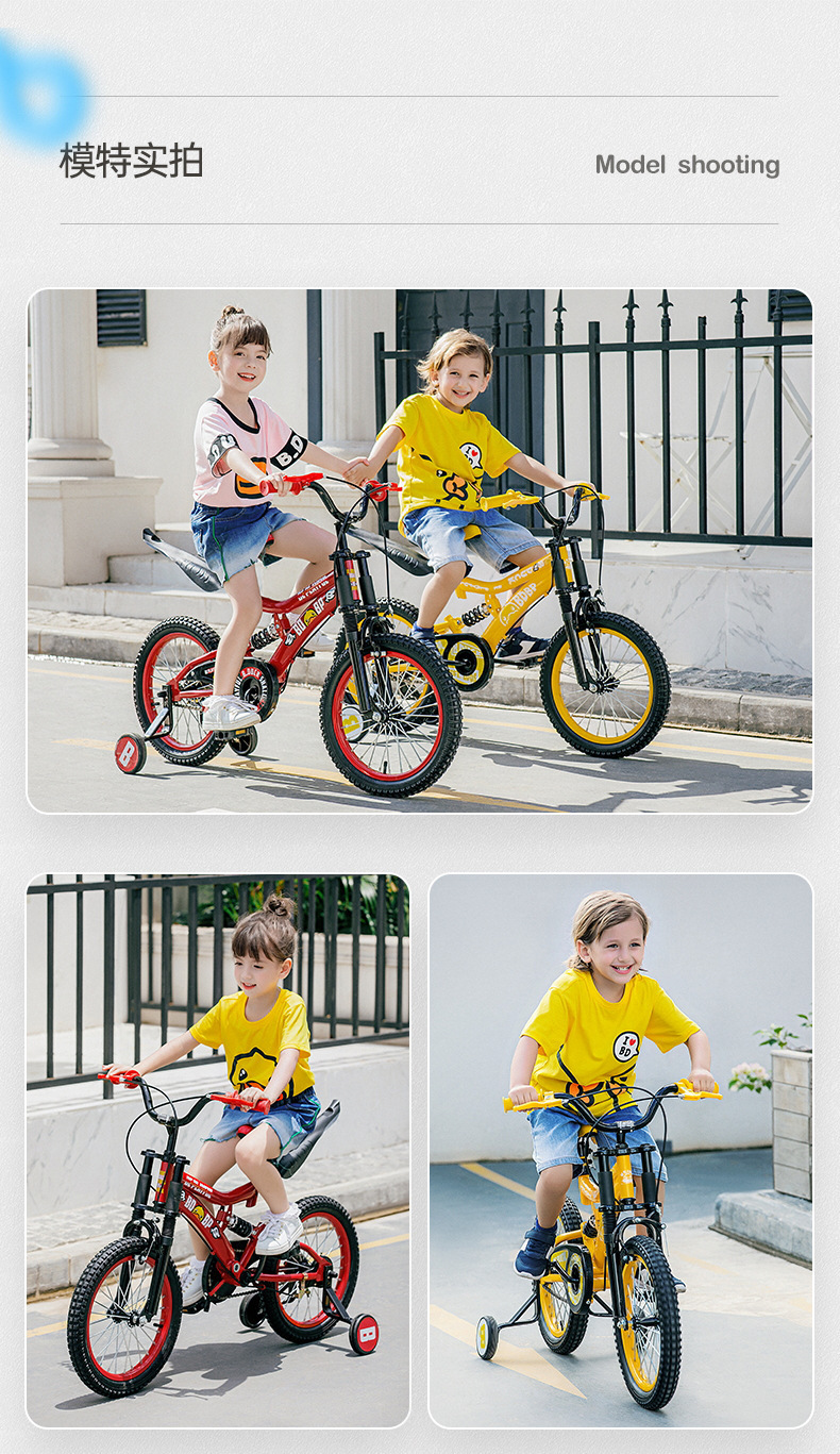 Le's B. Duck Small Yellow Duck 16-Inch Children's Toddler Balance Bicycle 3-8 Years Old Boy's Bicycle Bicycle