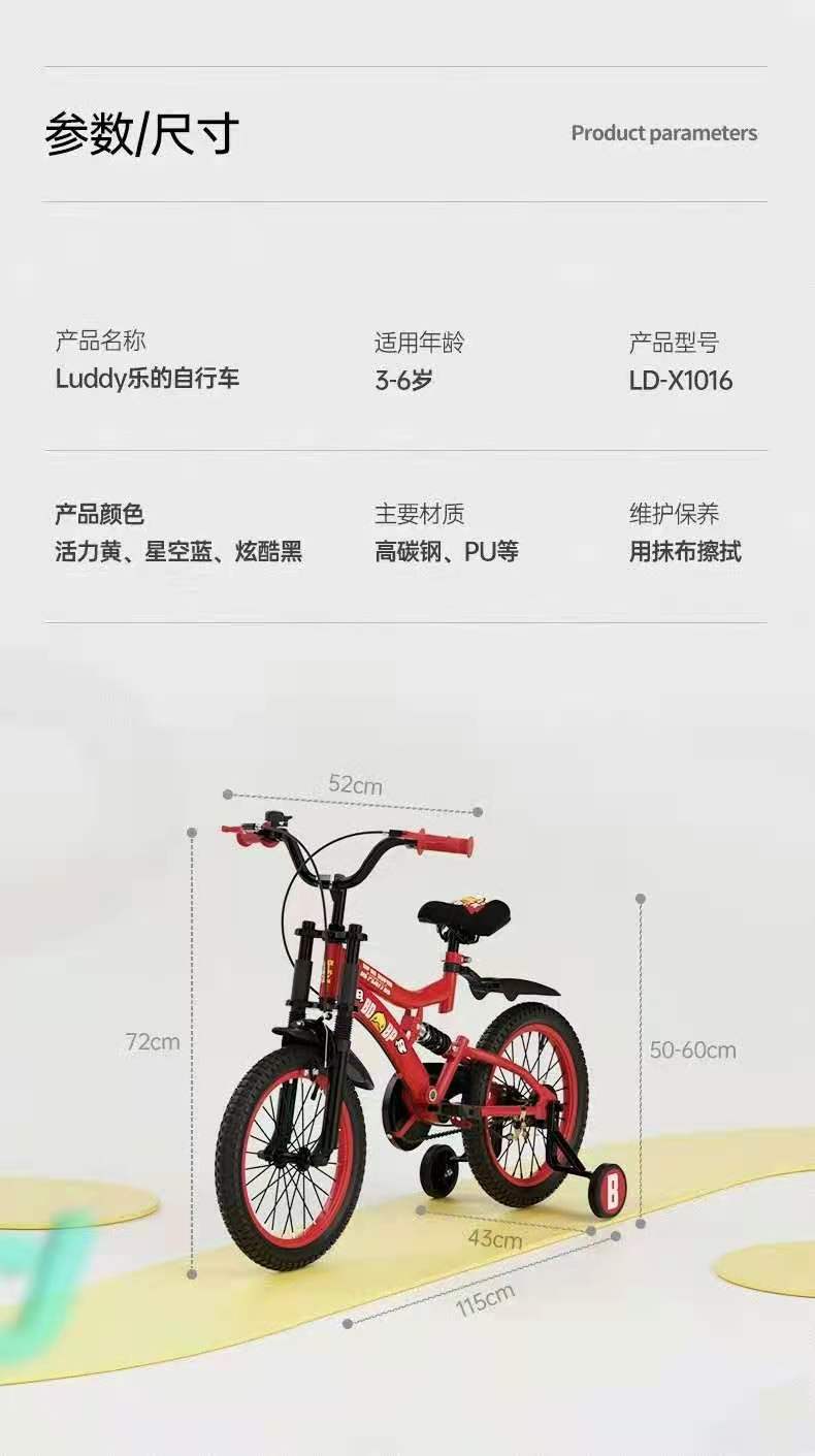 Le's B. Duck Small Yellow Duck 16-Inch Children's Toddler Balance Bicycle 3-8 Years Old Boy's Bicycle Bicycle