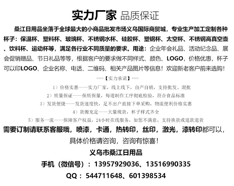 Outdoor fashion sports cup web celebrity frosted bounce plastic cup summer portable fitness gift cup can be customized Outdoor fashion sports cup web celebrity frosted bounce plastic cup summer portable fitness gift cup can be customized