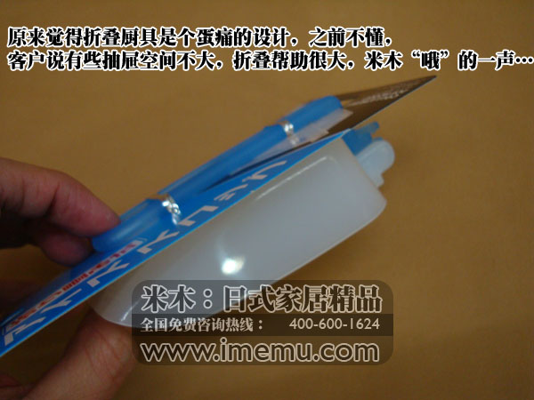 The folding ice shovel creative food shovel bean shovel.
