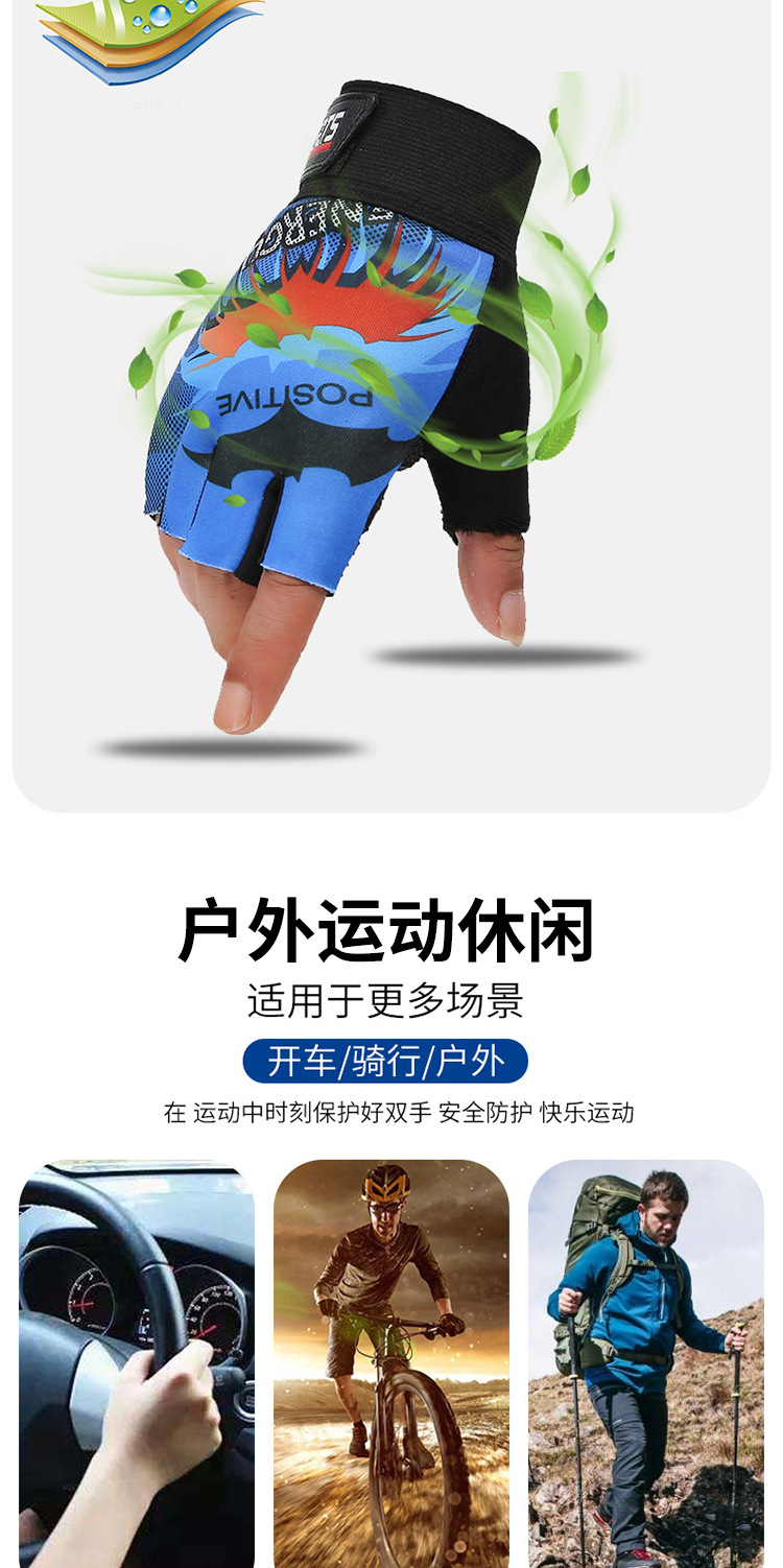 Manufacturer Direct Wholesale Bat Cycling Fishing Half-Finger Fitness Gloves Breathable Comfortable and Non-Slip Wear-Resistant and Sweat-Wiping Four Seasons