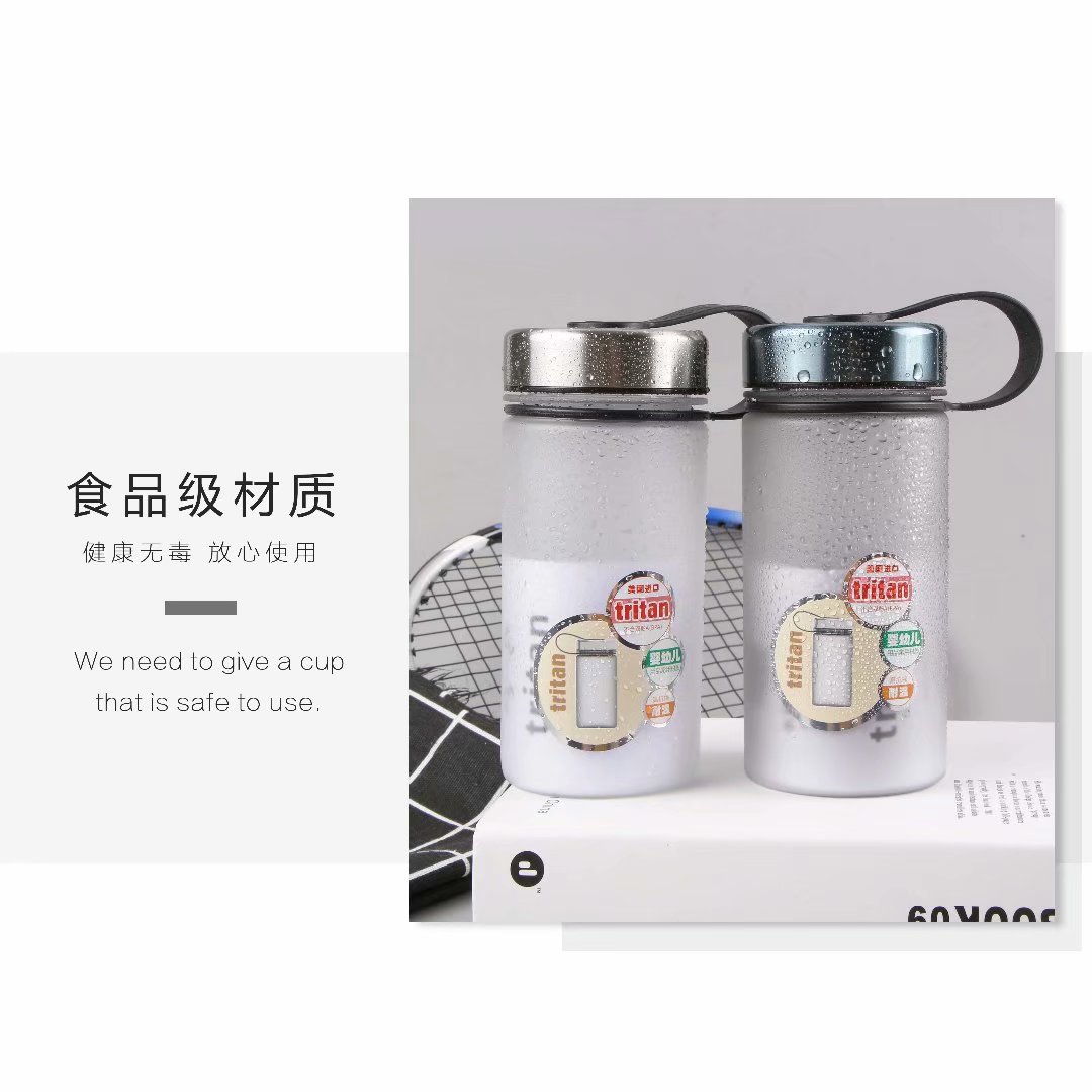 Guangzhou fuquan dazzle step sports cup 500ml new student sports sealed portable straight body water cup