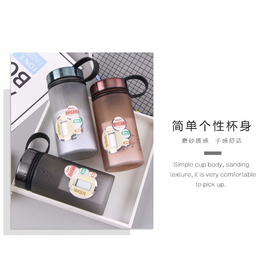 Guangzhou fuquan dazzle step sports cup 500ml new student sports sealed portable straight body water cup