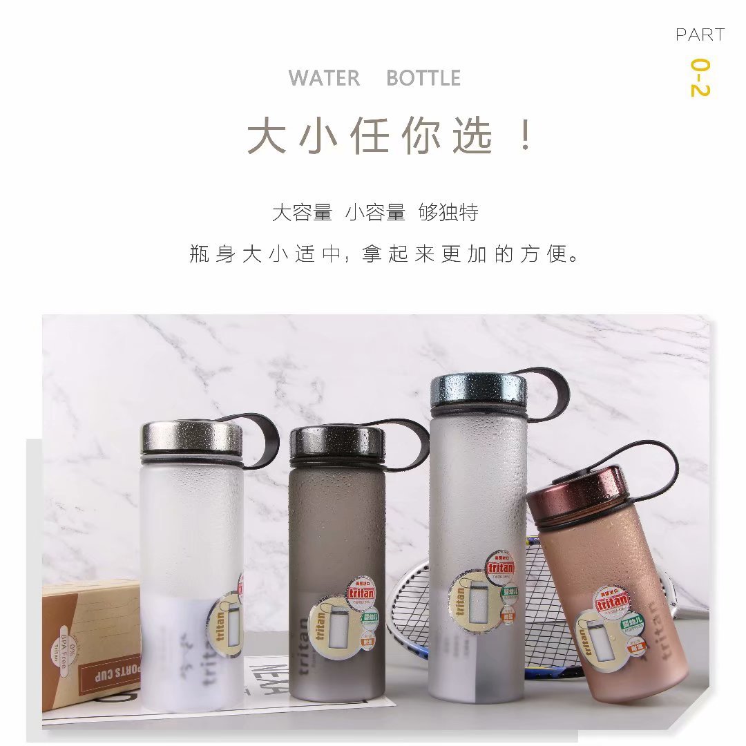 Guangzhou fuquan dazzle step sports cup 500ml new student sports sealed portable straight body water cup