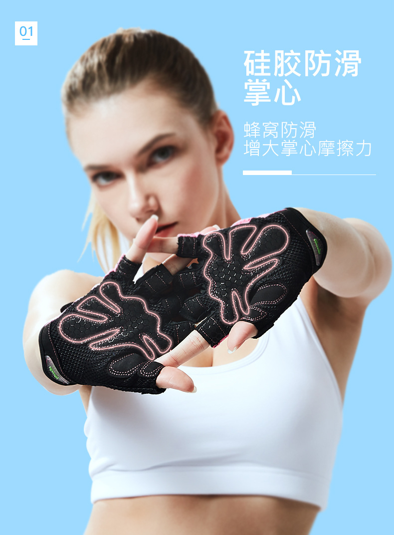 Half-Finger Fitness Gloves Men and Women Training Gym Dumbbell Exercise Non-Slip Cycling Sports Butterfly Mesh Breathable Thin
