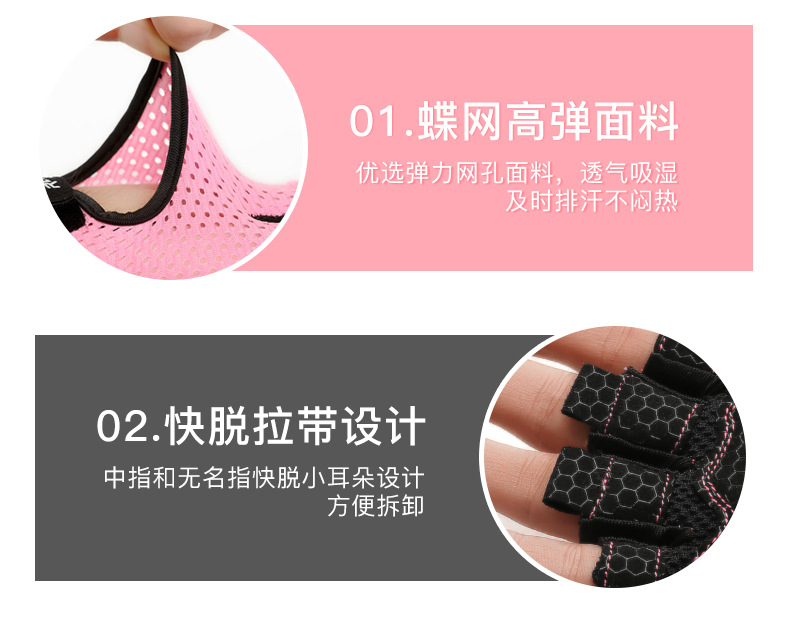 Half-Finger Fitness Gloves Men and Women Training Gym Dumbbell Exercise Non-Slip Cycling Sports Butterfly Mesh Breathable Thin