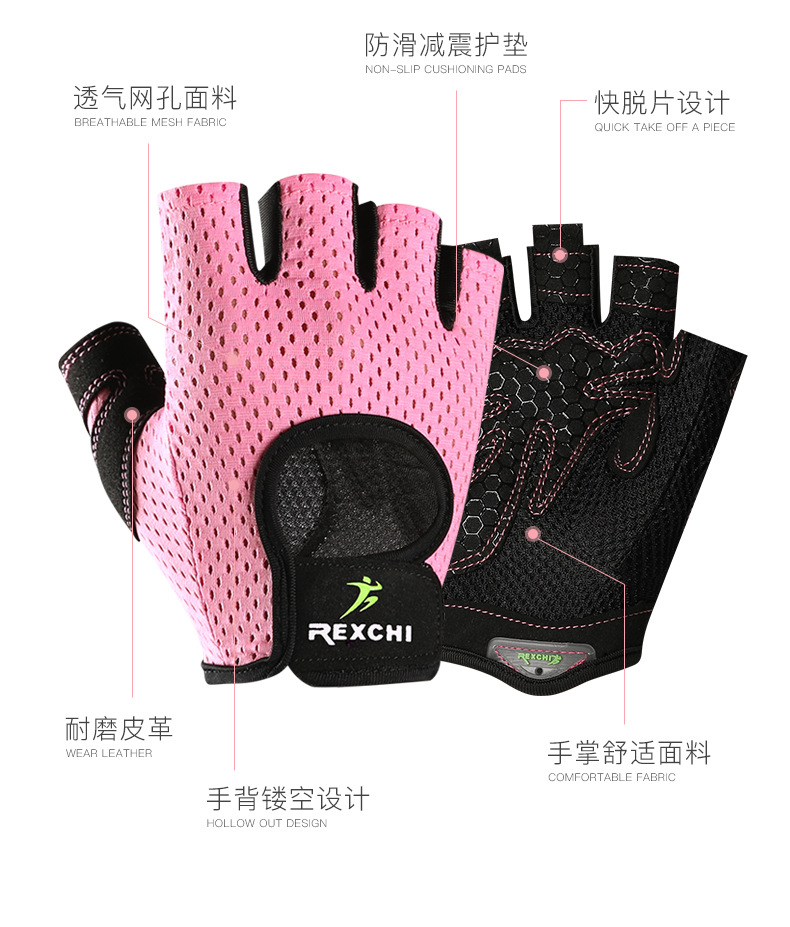 Half-Finger Fitness Gloves Men and Women Training Gym Dumbbell Exercise Non-Slip Cycling Sports Butterfly Mesh Breathable Thin