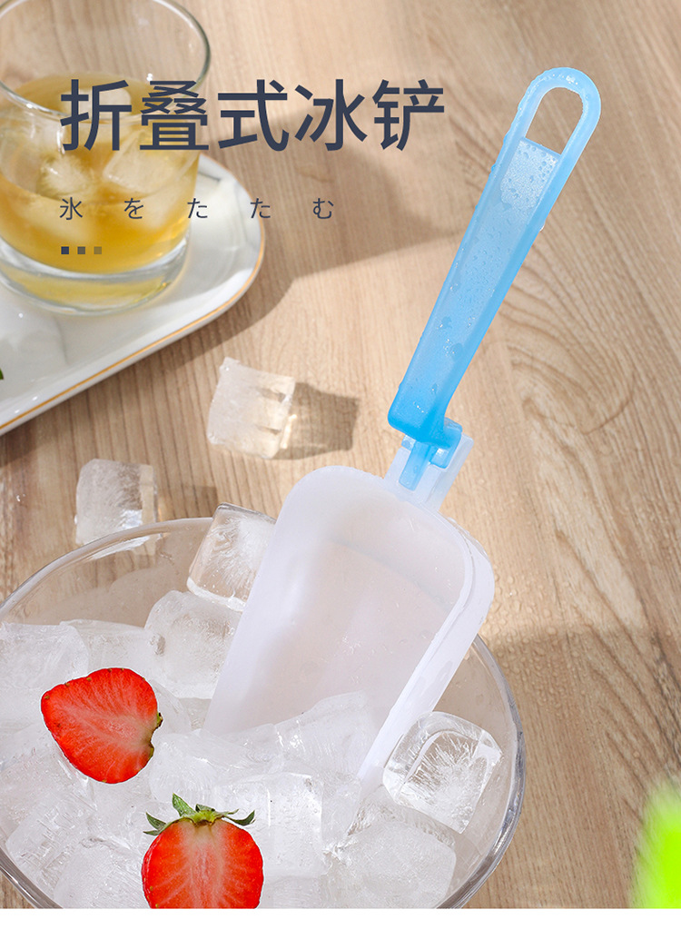 Ice run plastic shovel folding shovel Ice run rice flour shovel a shovel for scooping Ice