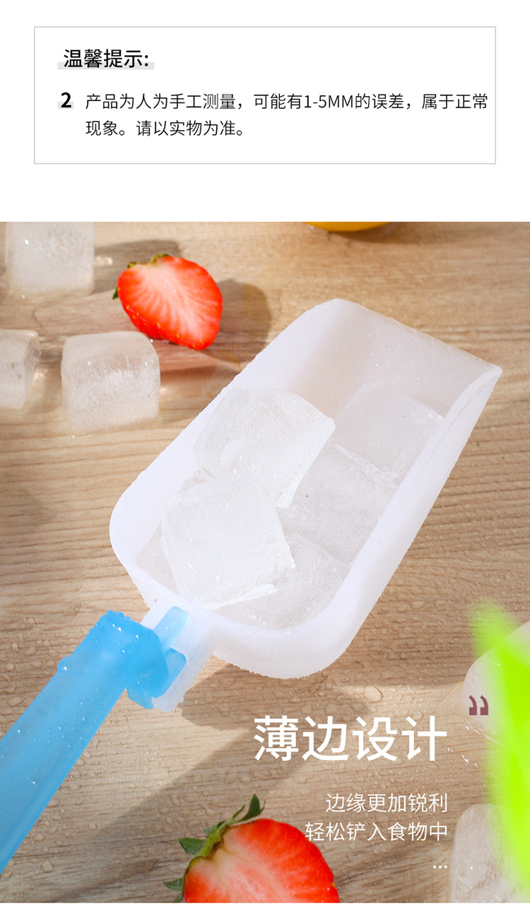 Ice run plastic shovel folding shovel Ice run rice flour shovel a shovel for scooping Ice