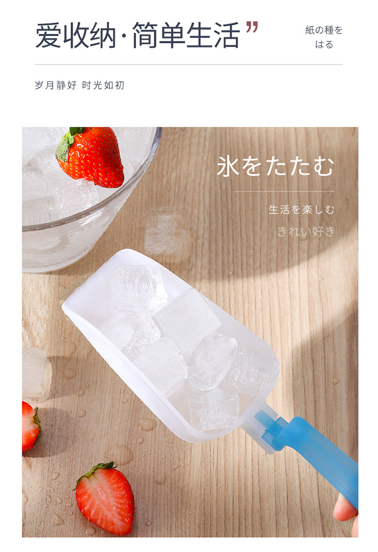 Ice run plastic shovel folding shovel Ice run rice flour shovel a shovel for scooping Ice