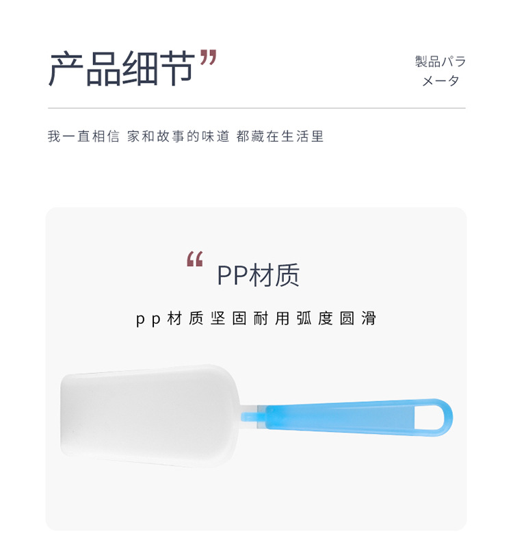 Ice run plastic shovel folding shovel Ice run rice flour shovel a shovel for scooping Ice