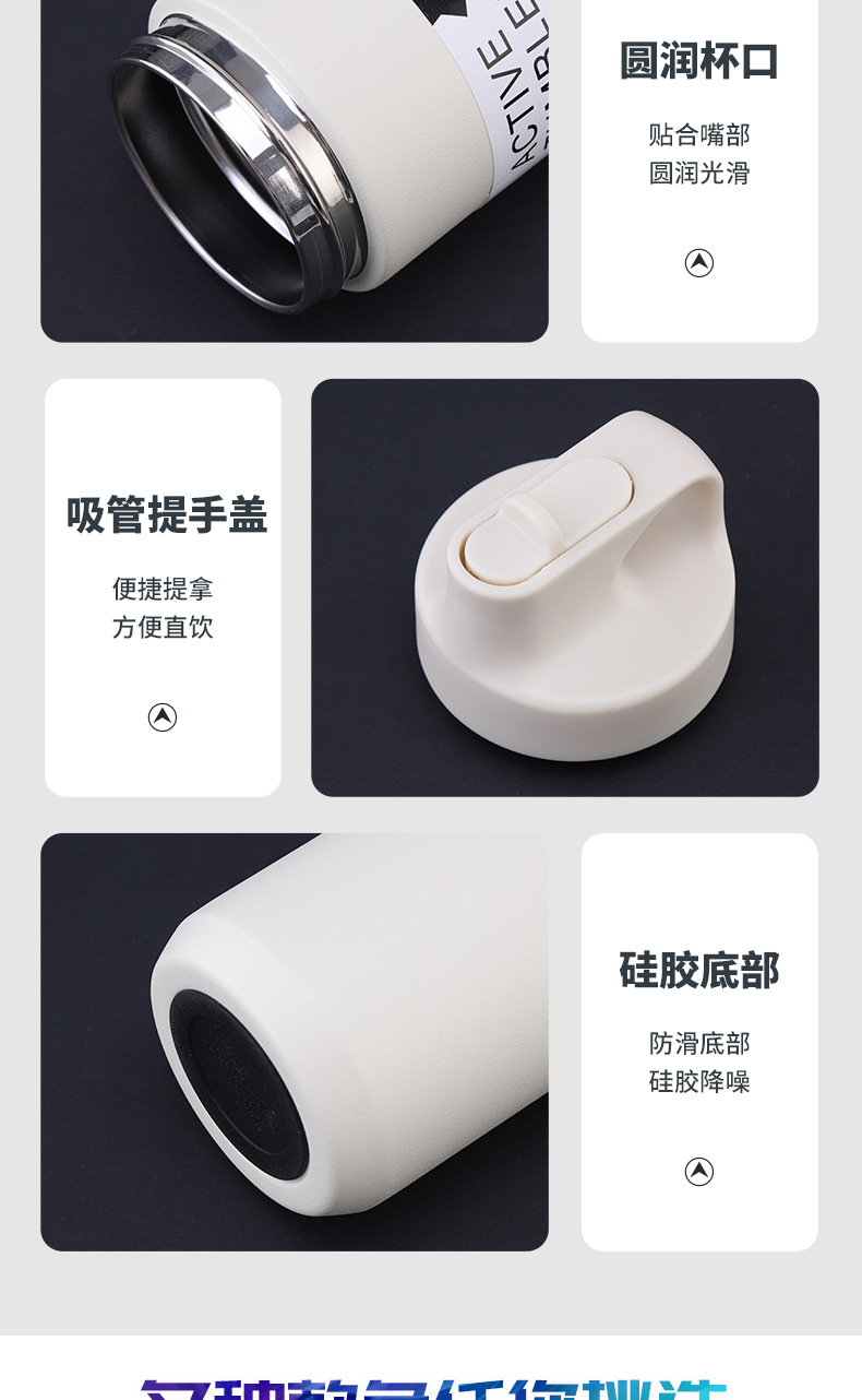 New Vacuum Cup Women's Portable Stainless Steel Cup Large Capacity Suction Nozzle Sports Cup Fashion Minimalist Cup