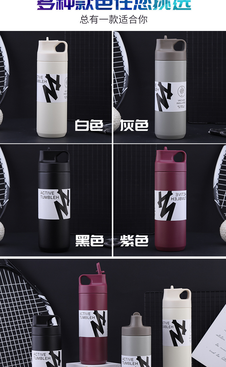 New Vacuum Cup Women's Portable Stainless Steel Cup Large Capacity Suction Nozzle Sports Cup Fashion Minimalist Cup