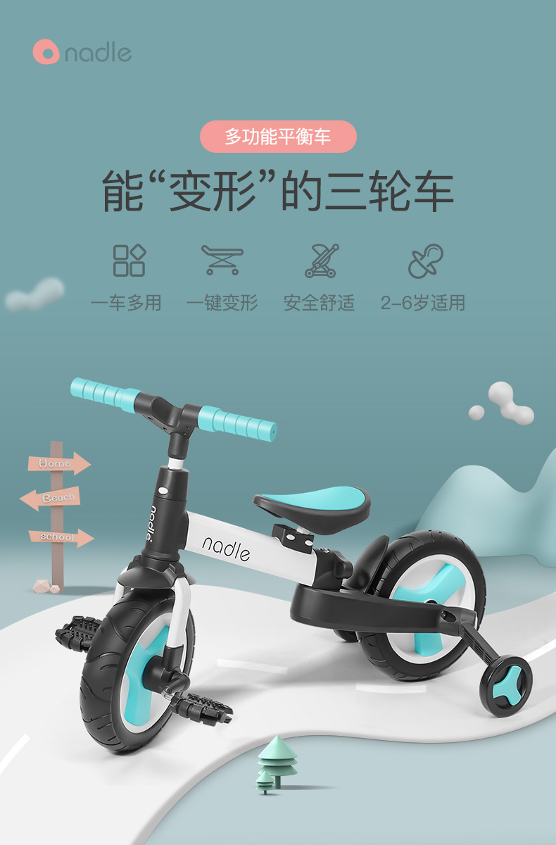 Natto Baby Carriage Balance Car Bicycle Five-in-One Baby Age Scooter Scooter Baby Tricycle