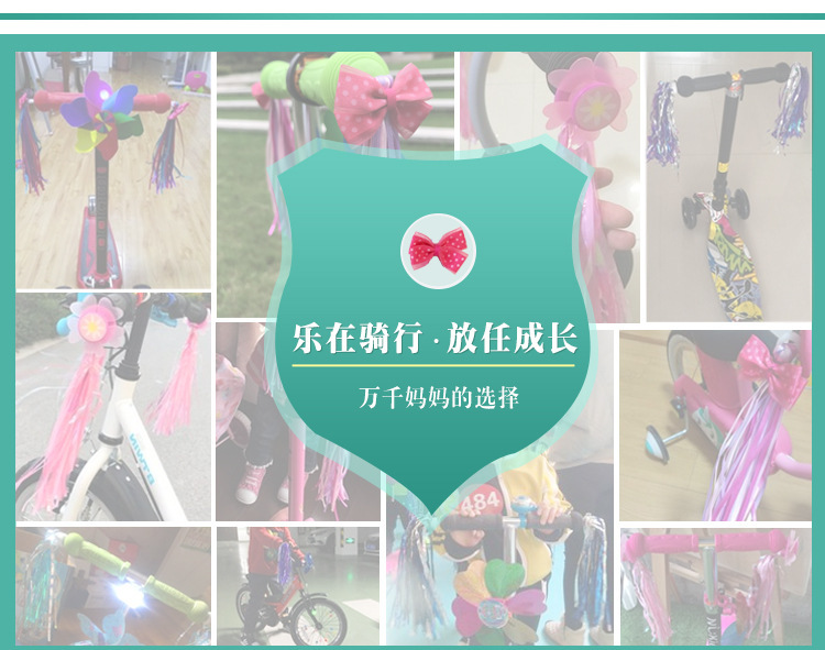 Bicycle Streamer Ribbon Tassel Accessories Length 300mm32 Pieces High Density Polyester Belt
