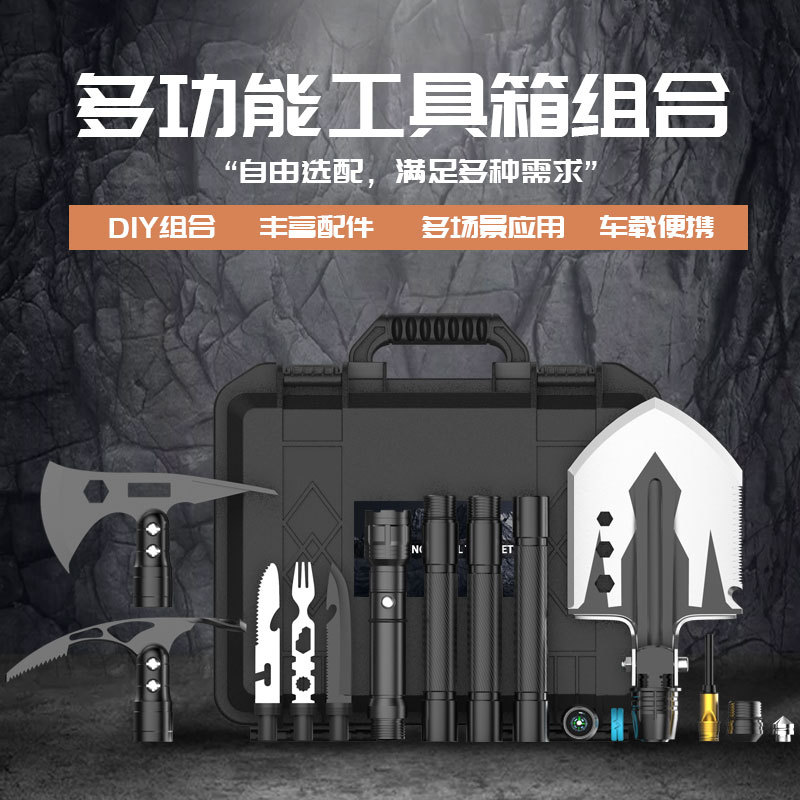 Shovel Multifunctional Suit Outdoor Supplies EDC Portable Army Folding Military Shovel Equipment Camping Camping Tools