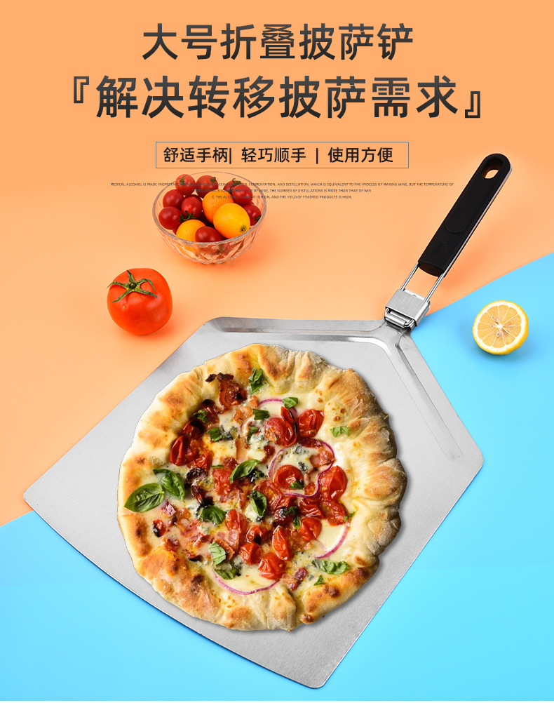 Large Folding Pizza Shovel Stainless Steel Pizza Shovel Creative Cake Transferer Pizza Tool Factory Wholesale Large Folding Pizza Shovel Stainless Steel Pizza Shovel Creative Cake Transferer Pizza Tool Factory Wholesale