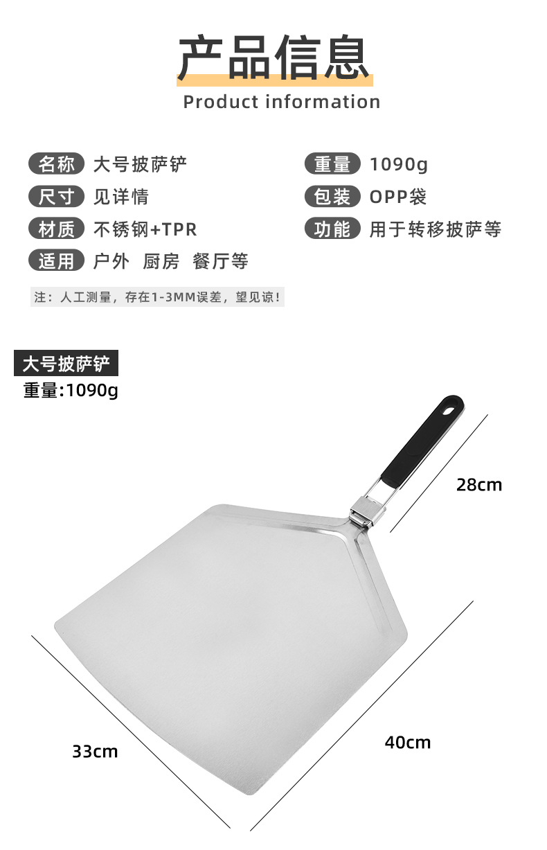 Large Folding Pizza Shovel Stainless Steel Pizza Shovel Creative Cake Transferer Pizza Tool Factory Wholesale Large Folding Pizza Shovel Stainless Steel Pizza Shovel Creative Cake Transferer Pizza Tool Factory Wholesale