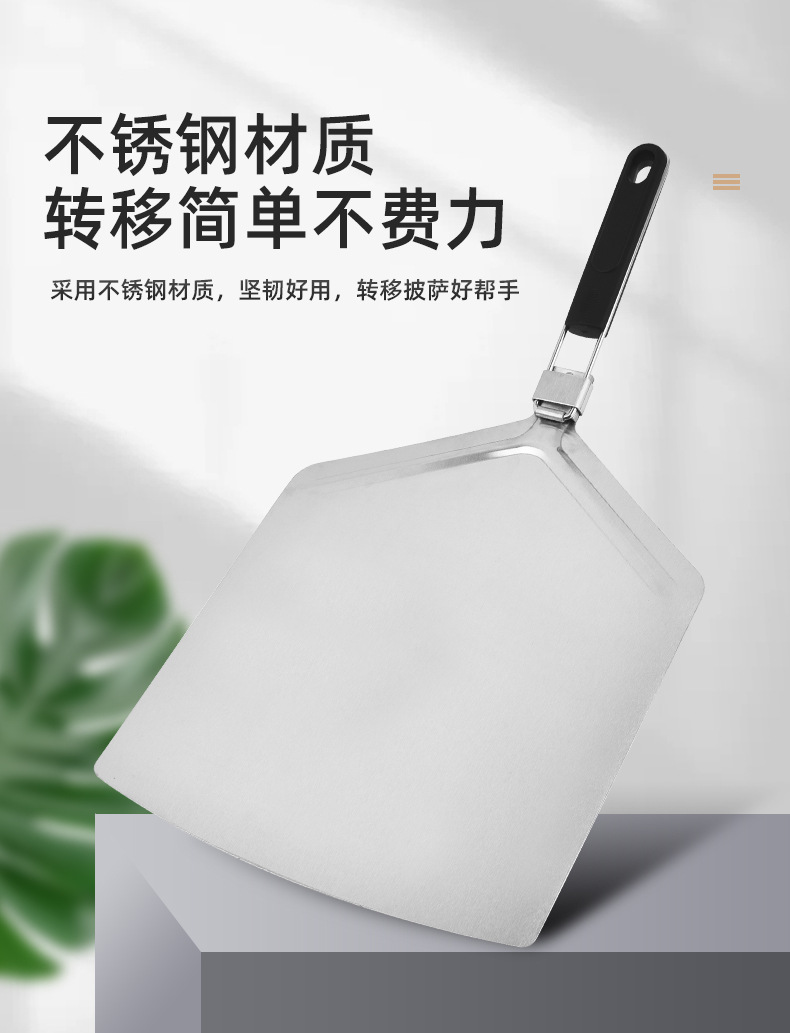 Large Folding Pizza Shovel Stainless Steel Pizza Shovel Creative Cake Transferer Pizza Tool Factory Wholesale Large Folding Pizza Shovel Stainless Steel Pizza Shovel Creative Cake Transferer Pizza Tool Factory Wholesale