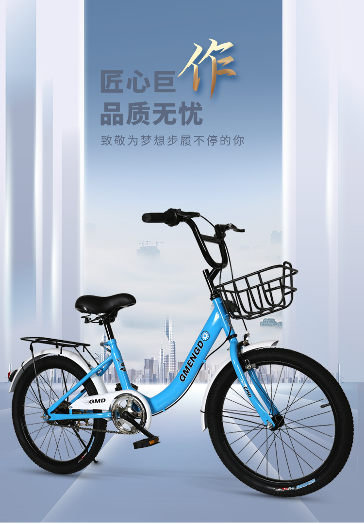  Bicycle Stroller Sharing Bicycle Princess Bicycle 20-Inch Primary School Student Bicycle Bicycle Plant Wholesale
