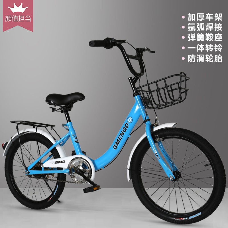  Bicycle Stroller Sharing Bicycle Princess Bicycle 20-Inch Primary School Student Bicycle Bicycle Plant Wholesale