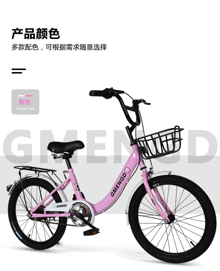  Bicycle Stroller Sharing Bicycle Princess Bicycle 20-Inch Primary School Student Bicycle Bicycle Plant Wholesale
