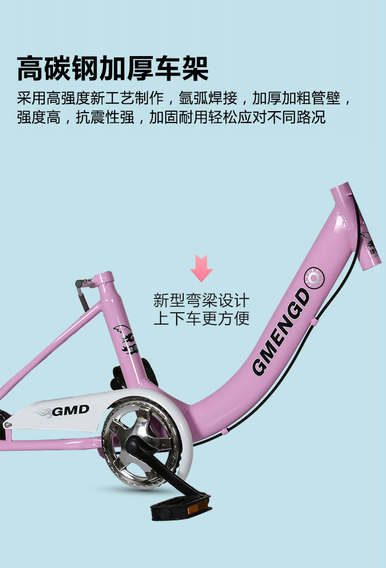  Bicycle Stroller Sharing Bicycle Princess Bicycle 20-Inch Primary School Student Bicycle Bicycle Plant Wholesale