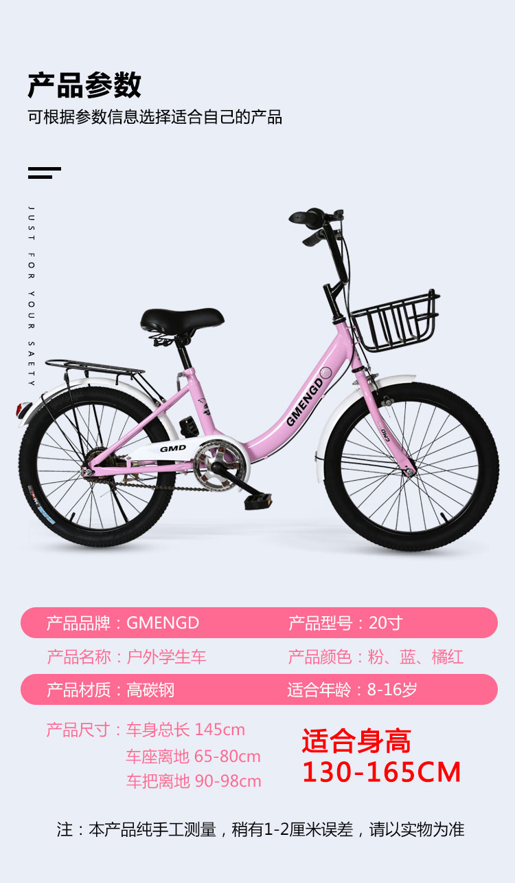  Bicycle Stroller Sharing Bicycle Princess Bicycle 20-Inch Primary School Student Bicycle Bicycle Plant Wholesale