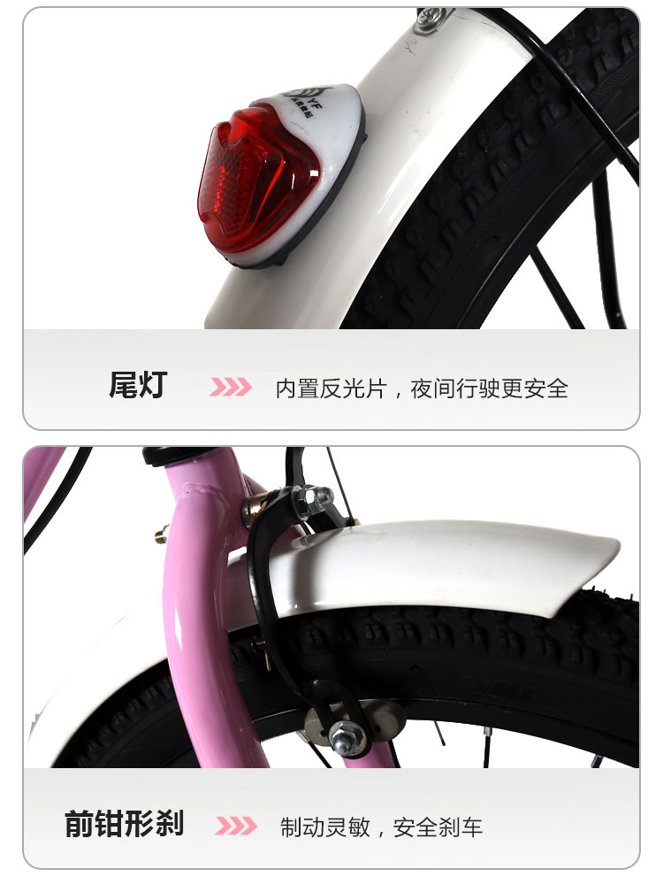  Bicycle Stroller Sharing Bicycle Princess Bicycle 20-Inch Primary School Student Bicycle Bicycle Plant Wholesale