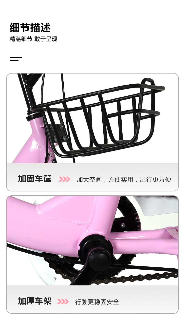  Bicycle Stroller Sharing Bicycle Princess Bicycle 20-Inch Primary School Student Bicycle Bicycle Plant Wholesale