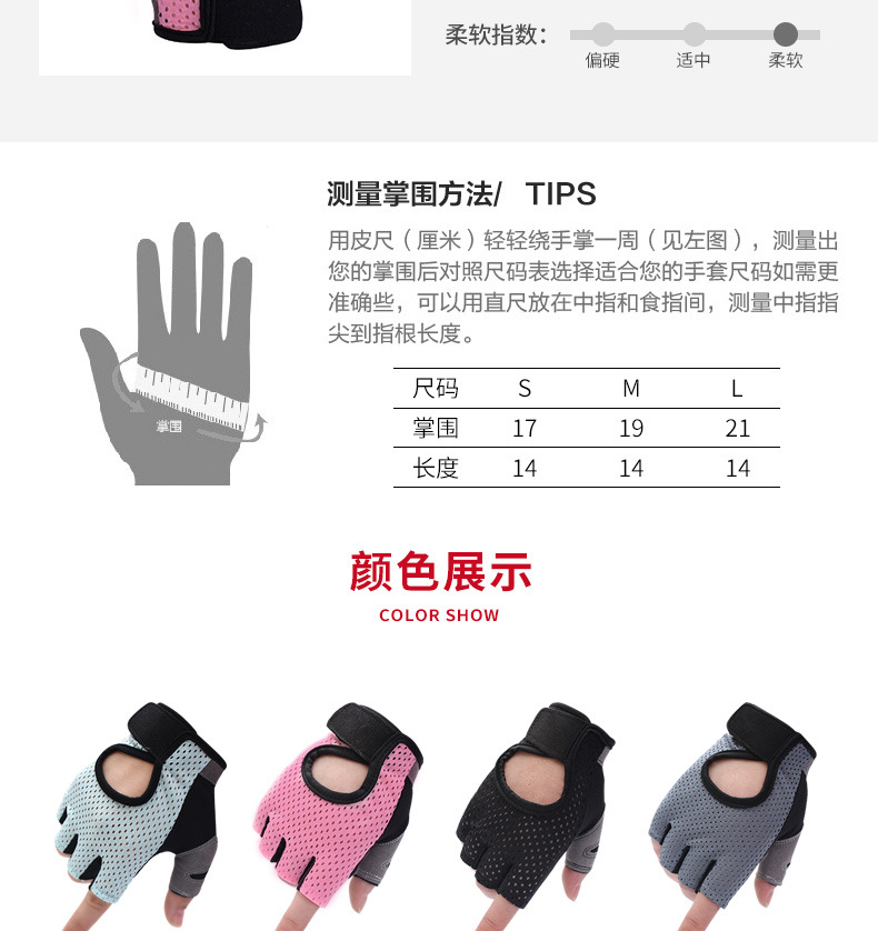 Half-Finger Fitness Gloves Women's Training Gym Dumbbell Yoga Non-Slip Sports Riding Butterfly Mesh Breathable Thin Half-Finger Fitness Gloves Women's Training Gym Dumbbell Yoga Non-Slip Sports Riding Butterfly Mesh Breathable Thin