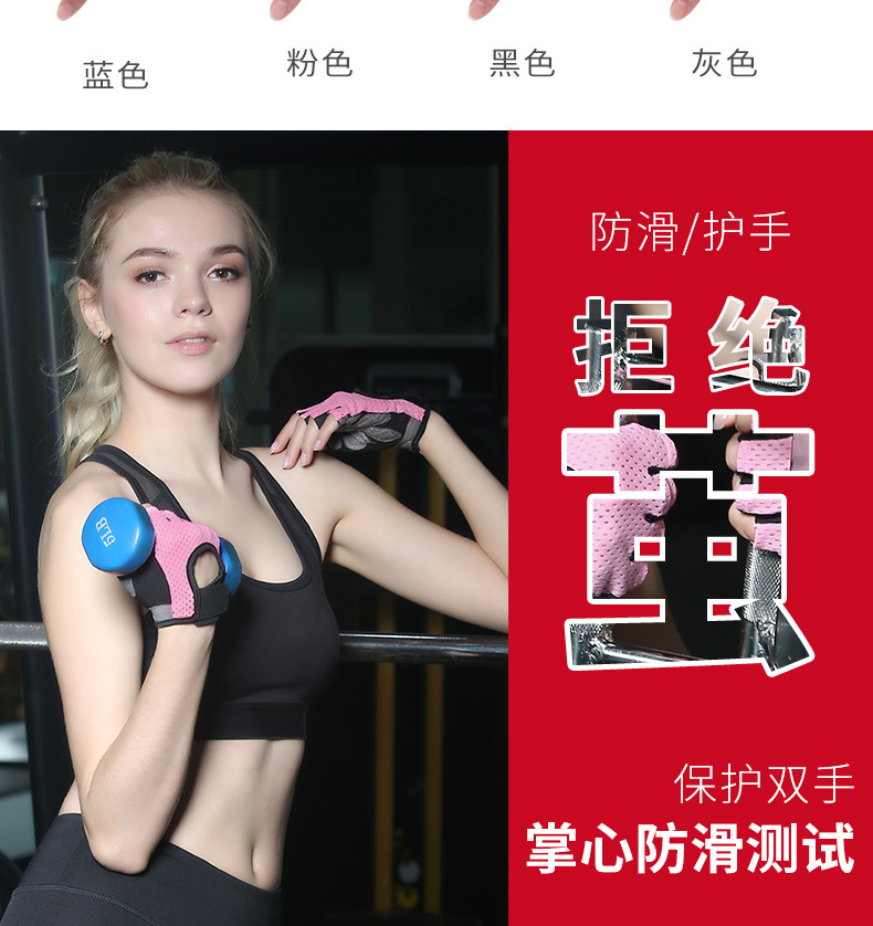 Half-Finger Fitness Gloves Women's Training Gym Dumbbell Yoga Non-Slip Sports Riding Butterfly Mesh Breathable Thin Half-Finger Fitness Gloves Women's Training Gym Dumbbell Yoga Non-Slip Sports Riding Butterfly Mesh Breathable Thin