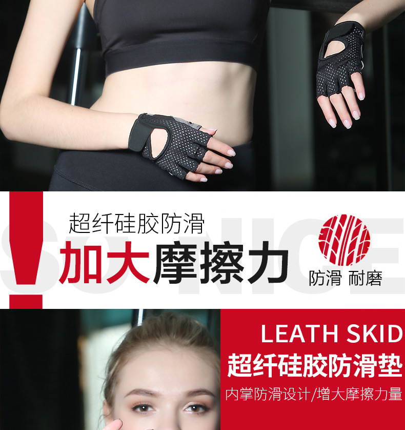 Half-Finger Fitness Gloves Women's Training Gym Dumbbell Yoga Non-Slip Sports Riding Butterfly Mesh Breathable Thin Half-Finger Fitness Gloves Women's Training Gym Dumbbell Yoga Non-Slip Sports Riding Butterfly Mesh Breathable Thin