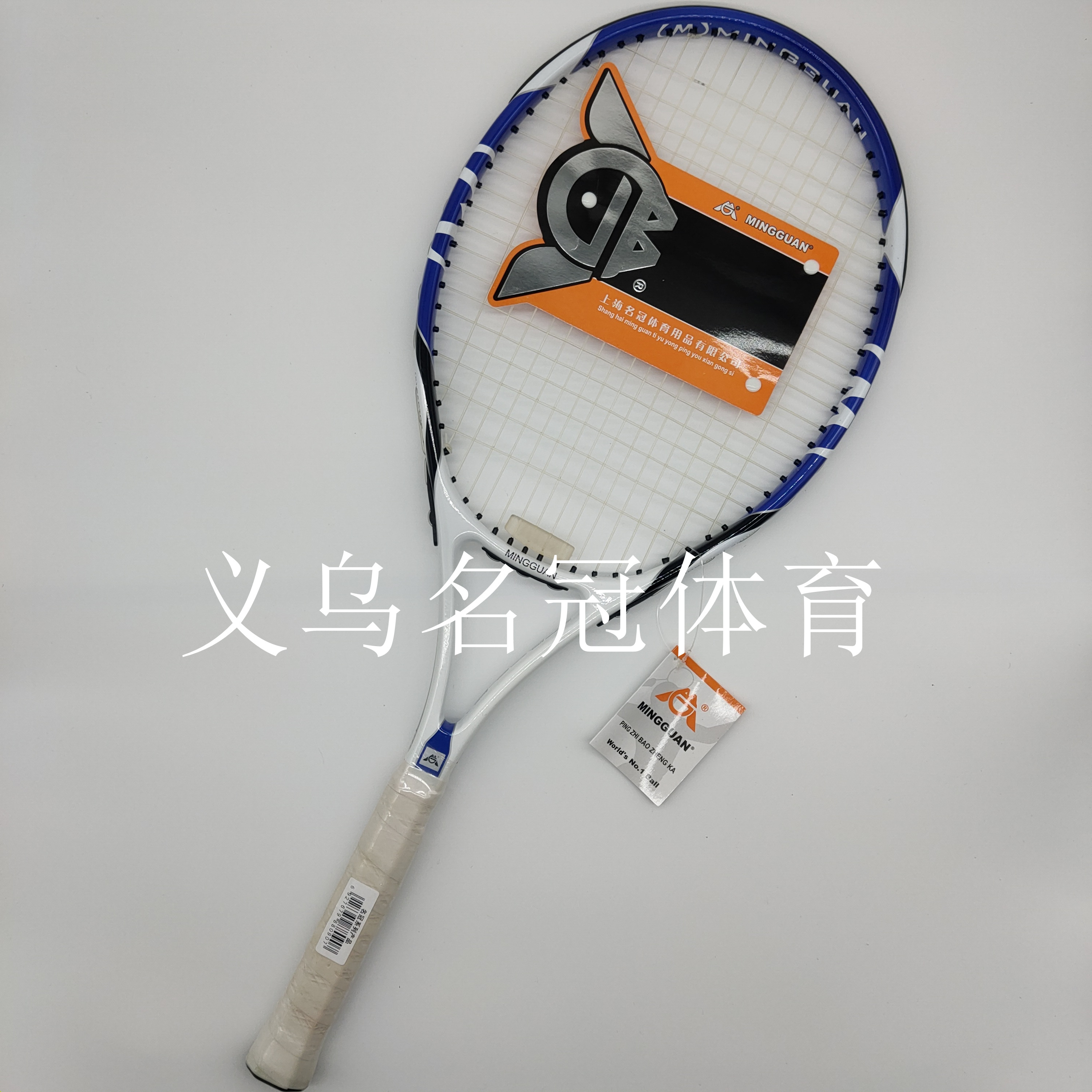 Tennis racquet carbon integrated tennis racquet high-end fitness entertainment stress relief tennis racquet sports gift Tennis racquet carbon integrated tennis racquet high-end fitness entertainment stress relief tennis racquet sports gift