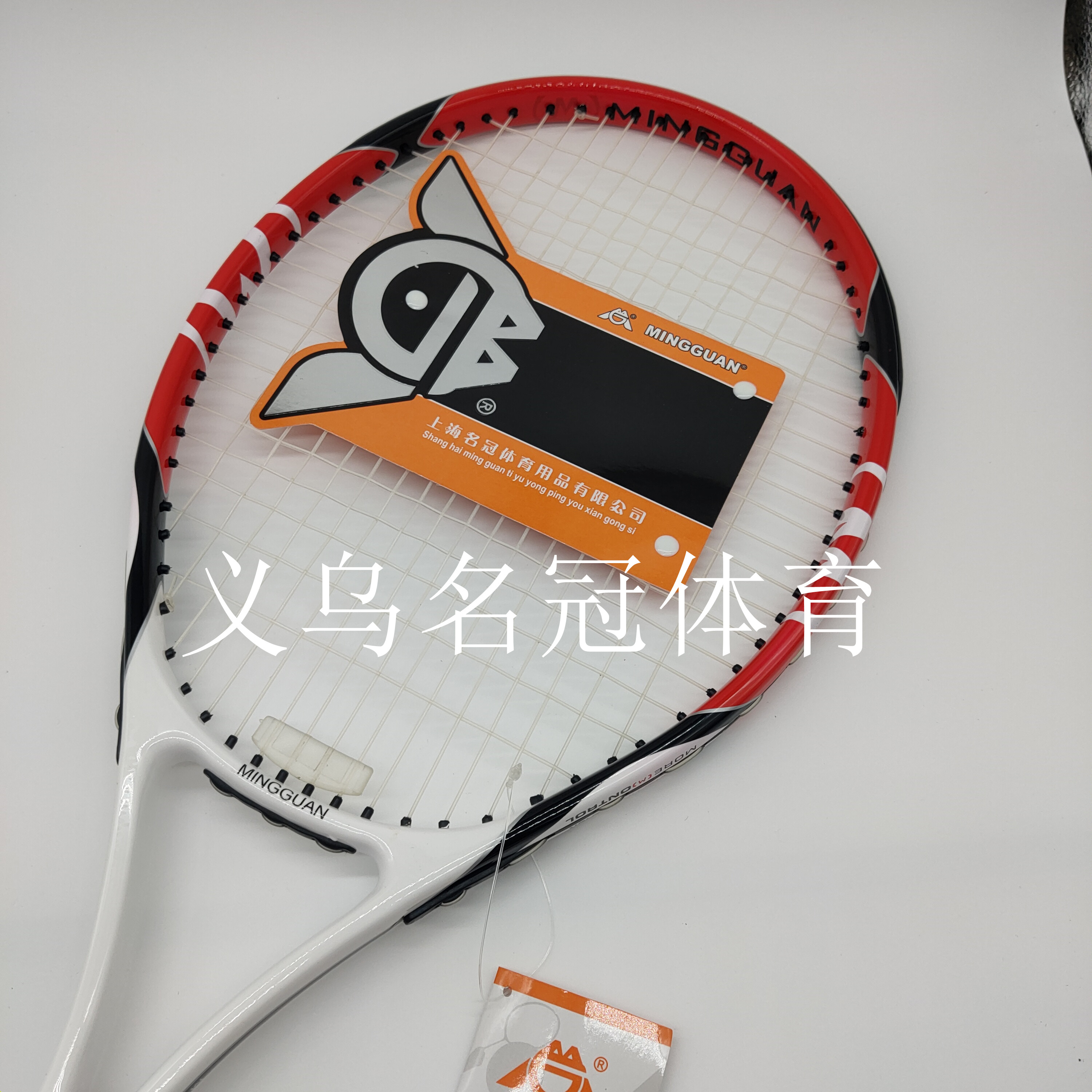 Tennis racquet carbon integrated tennis racquet high-end fitness entertainment stress relief tennis racquet sports gift Tennis racquet carbon integrated tennis racquet high-end fitness entertainment stress relief tennis racquet sports gift