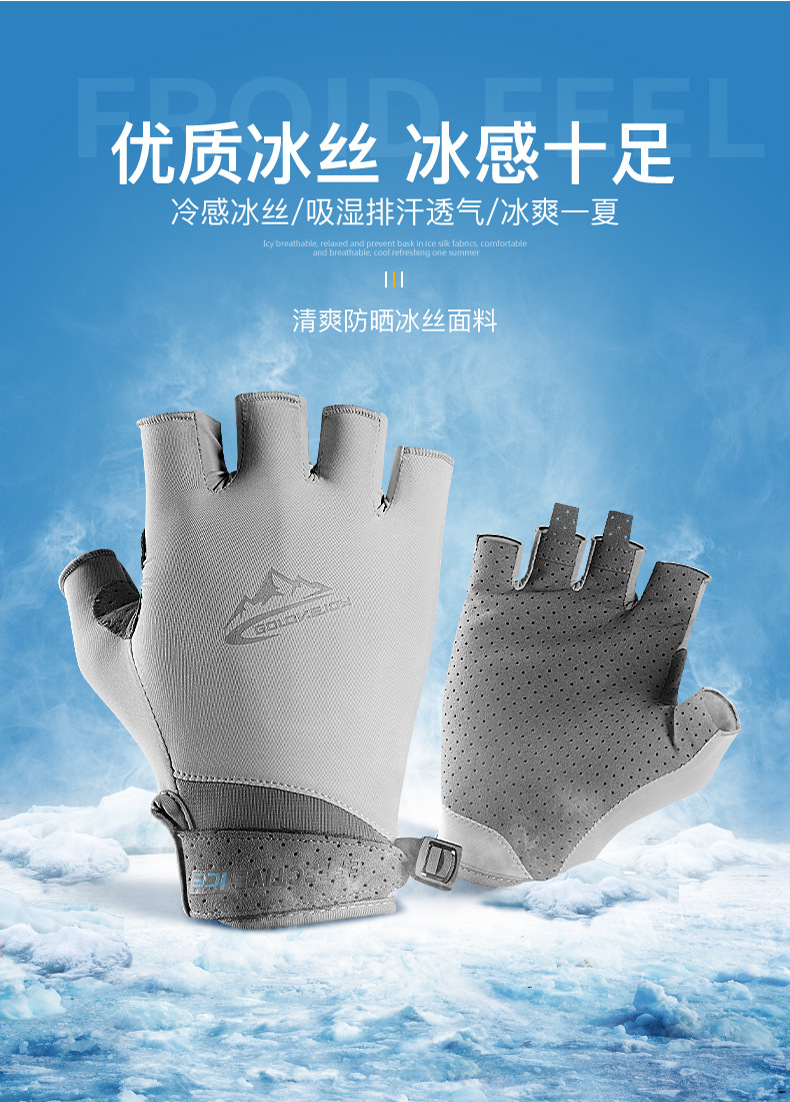 Half-Finger Gloves for Riding Golf Outdoor Sports Sun Protection Summer Fishing Sweat-Absorbent Breathable Ice Silk Cold Feeling Breathable Long Sleeve