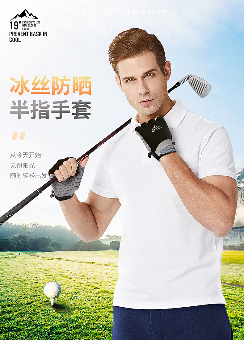 Half-Finger Gloves for Riding Golf Outdoor Sports Sun Protection Summer Fishing Sweat-Absorbent Breathable Ice Silk Cold Feeling Breathable Long Sleeve