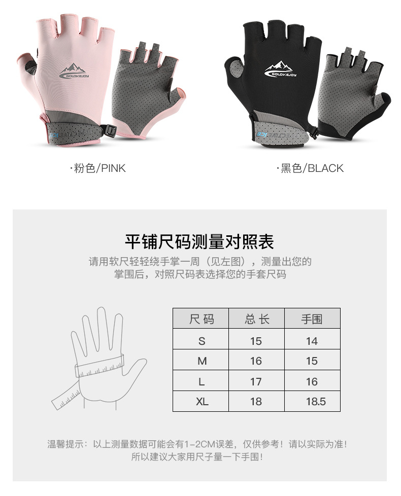 Half-Finger Gloves for Riding Golf Outdoor Sports Sun Protection Summer Fishing Sweat-Absorbent Breathable Ice Silk Cold Feeling Breathable Long Sleeve