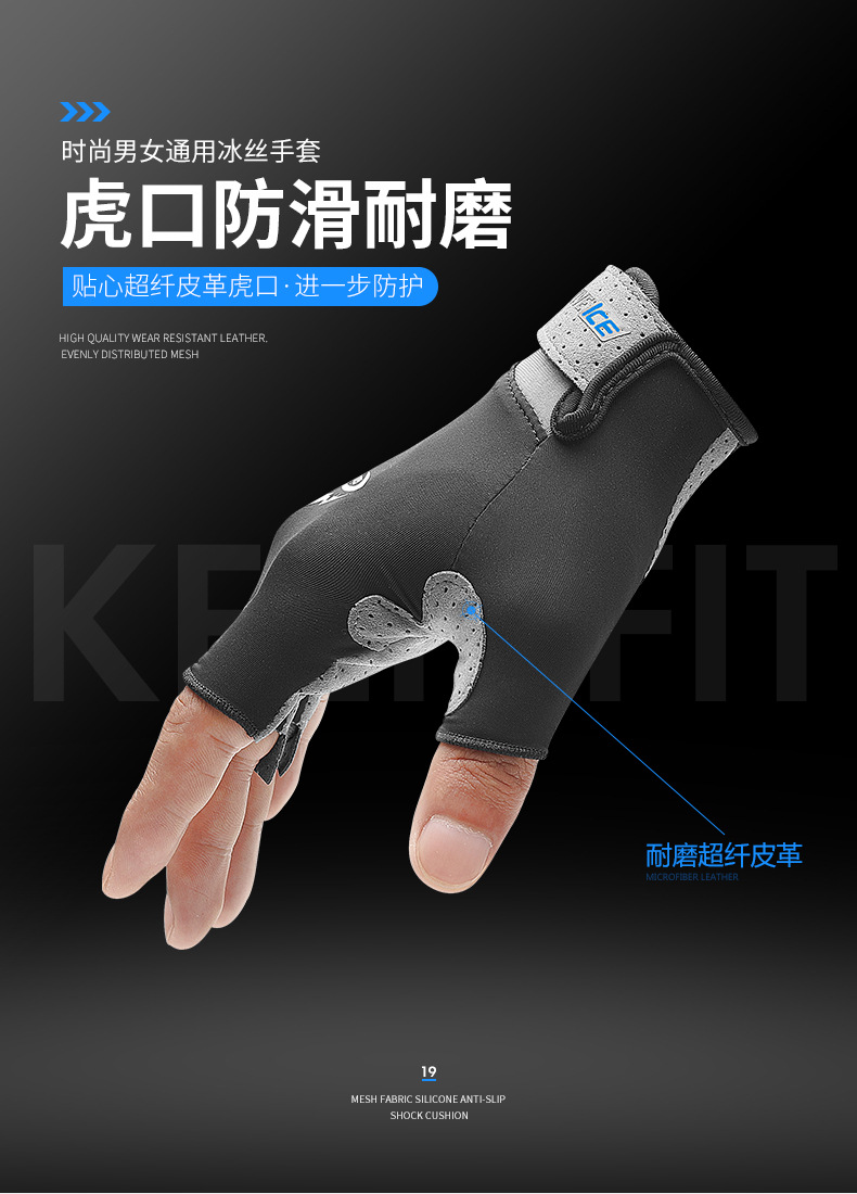 Half-Finger Gloves for Riding Golf Outdoor Sports Sun Protection Summer Fishing Sweat-Absorbent Breathable Ice Silk Cold Feeling Breathable Long Sleeve