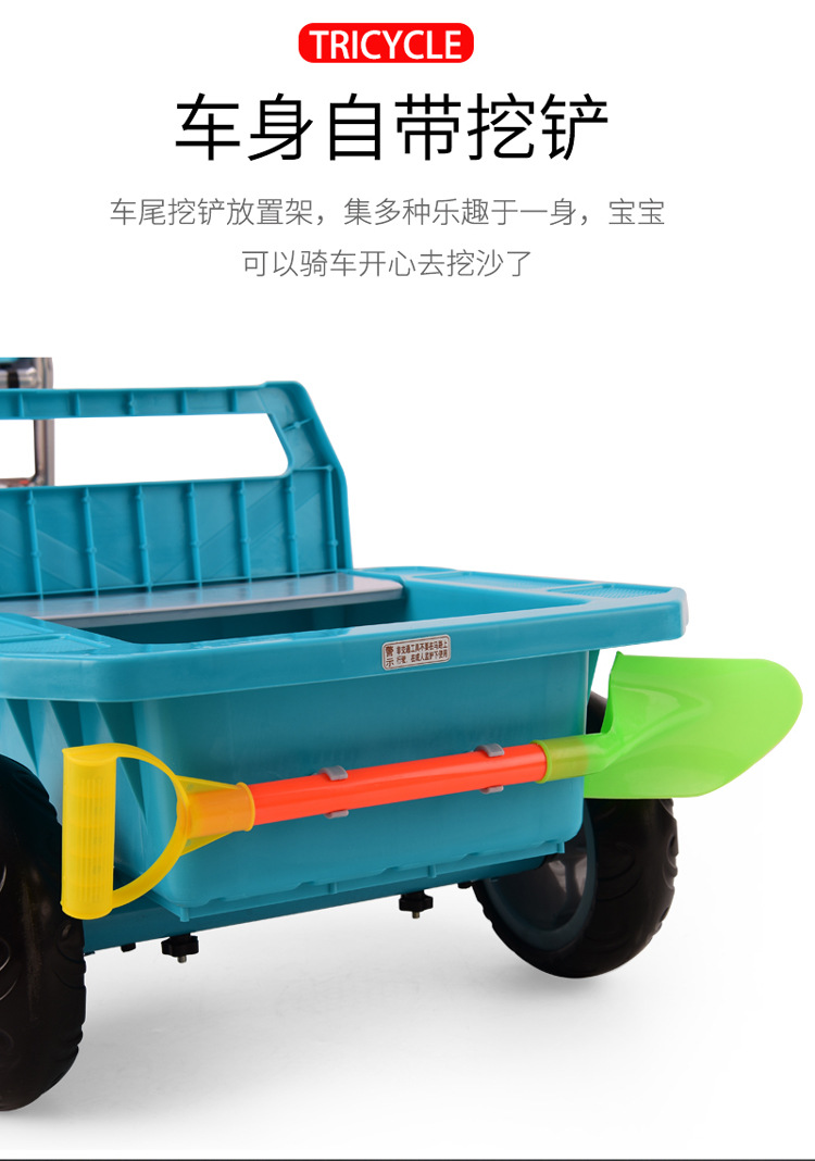 Children's Tricycle Bicycle Can Take People 2-6 Years Old Large Baby Car with Rear Bucket Children Stroller Bicycle